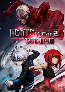 Poster Honto no Tatakai 2